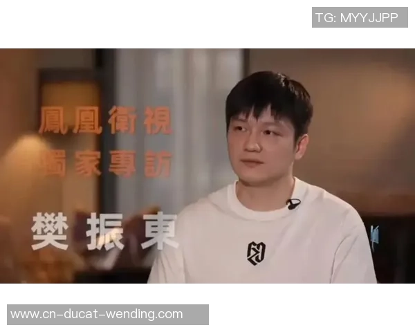 樊振东再谈饭圈文明：酒店闯入事情让我很惊慌，看演唱会也能变成一个争议性的事情